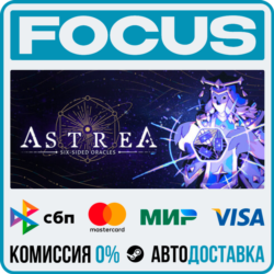 Astrea: Six-Sided Oracles STEAM RU/МИР • АВТО