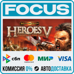 Heroes of Might & Magic V: Tribes of the East STEAM RU/МИР • АВТО
