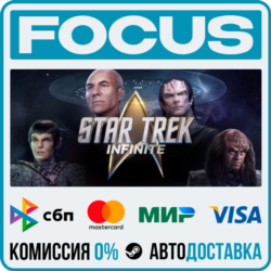 Star Trek: Infinite STEAM RU/МИР • АВТО