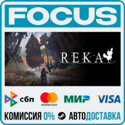 REKA STEAM RU/МИР • АВТО