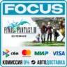 Final Fantasy III (3D Remake) STEAM RU/МИР • АВТО