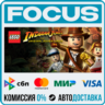 LEGO® Indiana Jones™: The Original Adventures STEAM RU/МИР • АВТО