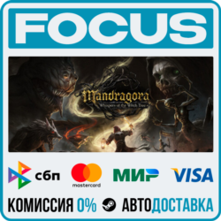 Mandragora: Whispers of the Witch Tree STEAM RU/МИР • АВТО