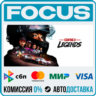 GRID Legends STEAM RU/МИР • АВТО