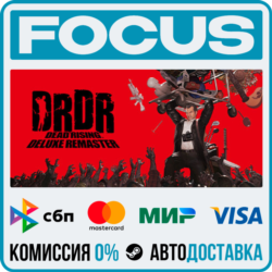 Dead Rising Deluxe Remaster STEAM RU/МИР • АВТО