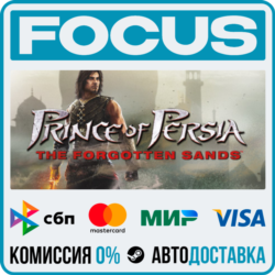 Prince of Persia: The Forgotten Sands™ STEAM RU/МИР • АВТО