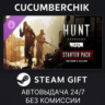 Hunt: Showdown 1896 - Starter Pack: The Crow’s Calling STEAM GIFT AUTO RU МИР