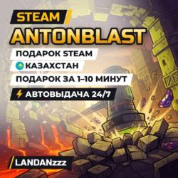 ANTONBLAST | Подарок Steam | Казахстан | Автодоставка 24/7