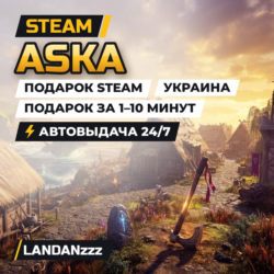 ASKA | Подарок Steam | Украина | Автодоставка 24/7