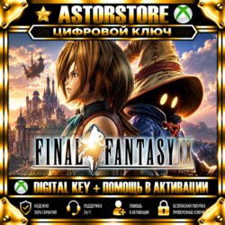 Final Fantasy IX   XBOX One / Xbox Series X|S КЛЮЧ СРАЗУ