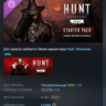 Hunt: Showdown 1896 – Starter Pack: Among Crimson Shadows DLC АВТОДОСТАВКА STEAM РФ