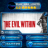 🔑The Evil Within — Bundle КЛЮЧ STEAM Весь мир   РФ