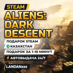 Aliens: Dark Descent | Подарок Steam | Казахстан | Автодоставка 24/7