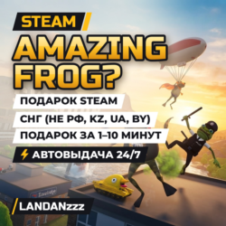 Amazing Frog? | Подарок Steam | СНГ (не РФ, KZ, UA, BY) | Автодоставка 24/7