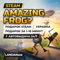 Amazing Frog? | Подарок Steam | Украина | Автодоставка 24/7