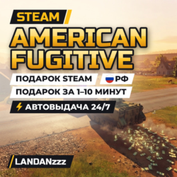 American Fugitive | Подарок Steam | РФ | Автодоставка 24/7