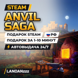 Anvil Saga | Подарок Steam | РФ | Автодоставка 24/7