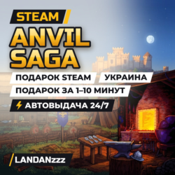 Anvil Saga | Подарок Steam | Украина | Автодоставка 24/7