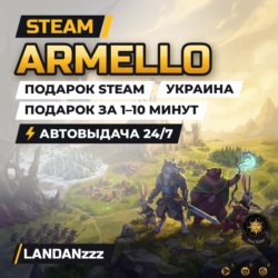 Armello | Подарок Steam | Украина | Автодоставка 24/7