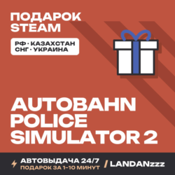 Autobahn Police Simulator 2 | Подарок Steam | Автодоставка 24/7