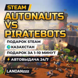 Autonauts vs Piratebots | Подарок Steam | Казахстан | Автодоставка 24/7