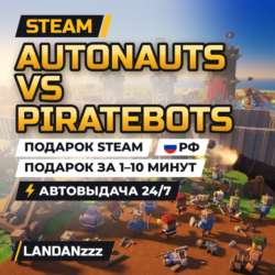 Autonauts vs Piratebots | Подарок Steam | РФ | Автодоставка 24/7