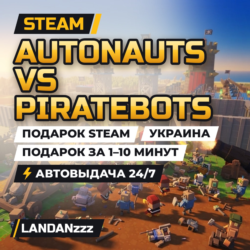 Autonauts vs Piratebots | Подарок Steam | Украина | Автодоставка 24/7