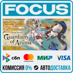 Rune Factory: Guardians of Azuma STEAM RU/МИР • АВТО