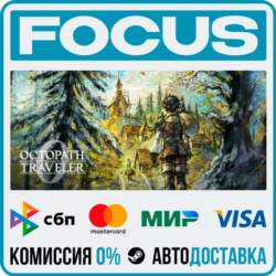 OCTOPATH TRAVELER 0 STEAM RU/МИР • АВТО