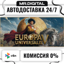 Europa Universalis V: Premium Edition STEAM АВТОВЫДАЧА 24/7