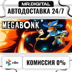 Megabonk STEAM АВТОВЫДАЧА 24/7