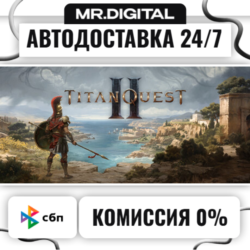 Titan Quest II STEAM АВТОВЫДАЧА 24/7