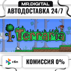 Terraria STEAM АВТОВЫДАЧА 24/7