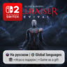 Clive Barker&acute;s Hellraiser: Revival | Nintendo Switch 2