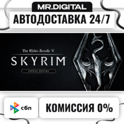 The Elder Scrolls V: Skyrim Special Edition STEAM АВТОВЫДАЧА 24/7