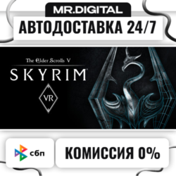 The Elder Scrolls V: Skyrim VR STEAM АВТОВЫДАЧА 24/7