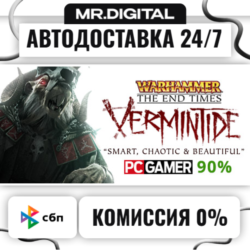 Warhammer: End Times - Vermintide STEAM АВТОВЫДАЧА 24/7