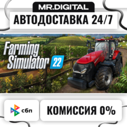 Farming Simulator 22 STEAM АВТОВЫДАЧА 24/7
