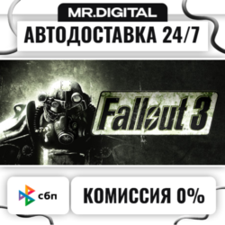 Fallout 3 STEAM АВТОВЫДАЧА 24/7