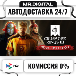 Crusader Kings III: Starter Edition STEAM АВТОВЫДАЧА 24/7