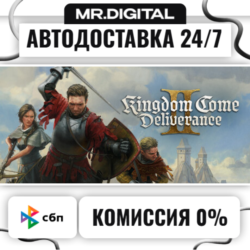 Kingdom Come: Deliverance II STEAM АВТОВЫДАЧА 24/7