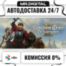 Kingdom Come: Deliverance II STEAM АВТОВЫДАЧА 24/7