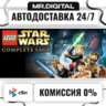 LEGO Star Wars: The Complete Saga STEAM АВТОВЫДАЧА 24/7
