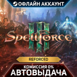 SpellForce 3 Reforced - Steam - Без Guard - Автовыдача