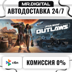 Star Wars Outlaws - Ultimate Edition STEAM АВТОВЫДАЧА 24/7