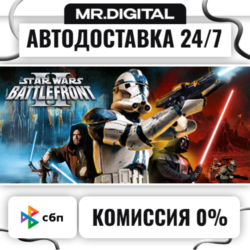 STAR WARS™ Battlefront II (Classic, 2005) STEAM АВТОВЫДАЧА 24/7