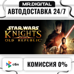 STAR WARS™ Knights of the Old Republic™ STEAM АВТОВЫДАЧА 24/7
