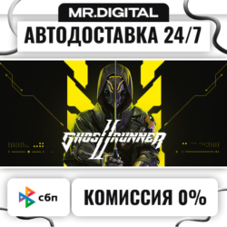 Ghostrunner 2 Brutal Edition STEAM АВТОВЫДАЧА 24/7