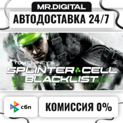 Tom Clancy's Splinter Cell Blacklist Standard Edition STEAM АВТОВЫДАЧА 24/7