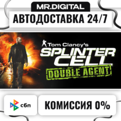 Tom Clancy's Splinter Cell Double Agent® STEAM АВТОВЫДАЧА 24/7